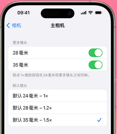 叶县苹果15Pro维修店分享苹果iPhone15Pro拍摄技巧 