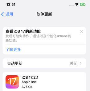 叶县苹果15维修站分享如何更新iPhone15的Safari浏览器 