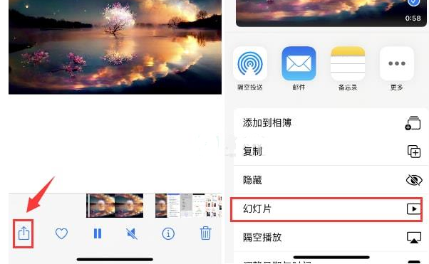 叶县苹果15维修预约分享iPhone15相册视频如何循环播放 